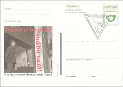 NAROD SI BO PISAL SODBO SAM - KOČEVJE 1943